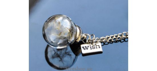 სურვილის გულსაკიდი